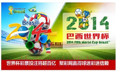世界杯投注金额最高限制是多少? 世界杯投注金额最高限制是多少?