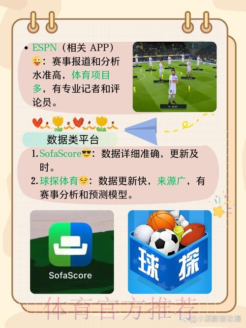 世界杯买球官方平台推荐